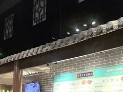 -七宝老街汤团(上海世纪汇广场店)