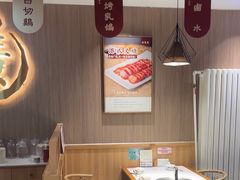-廣順興(兴华路店)