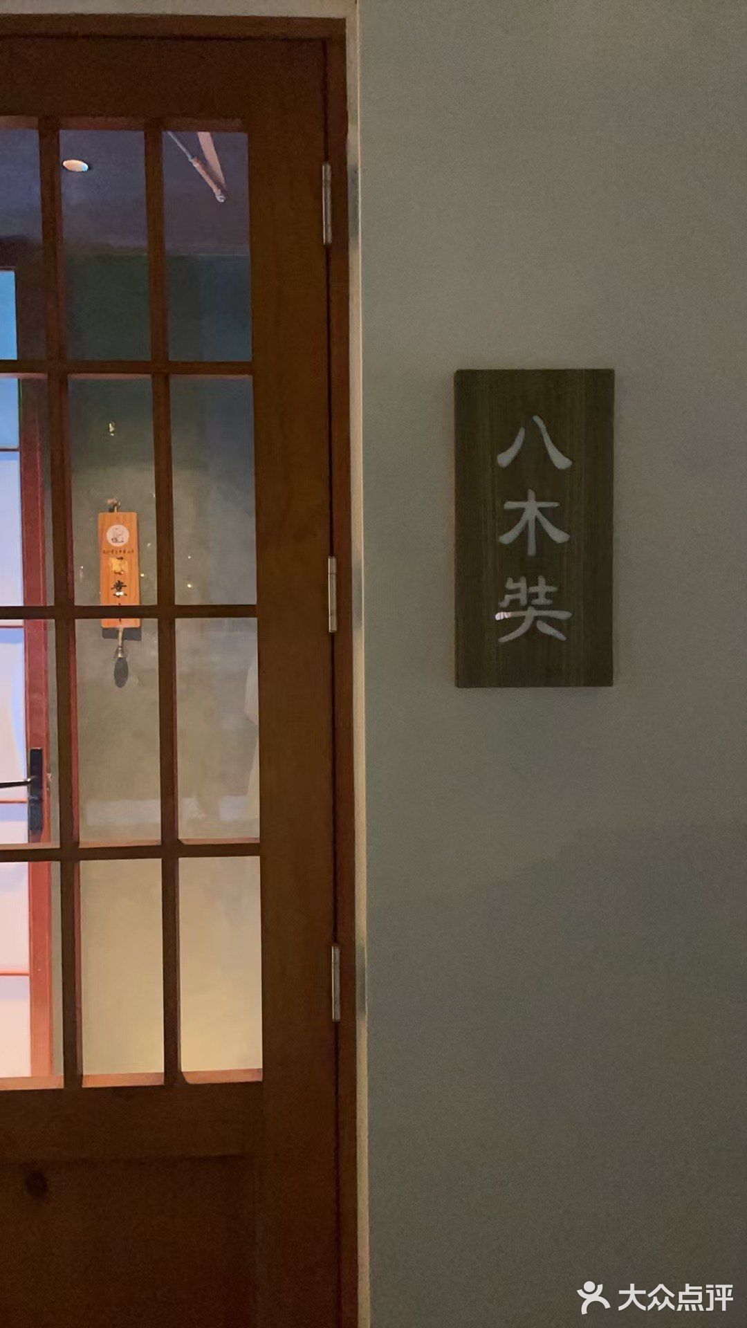 食材里看到春天🐟 Omakase性价比天花板
