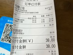 -志亮灌汤蒸饺·清真(庙后街店)