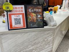 -CoCo都可(砂之船奥莱店)