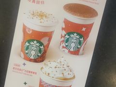 -星巴克(成都龙湖三千集店)