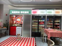 -西贝(上海中心店)
