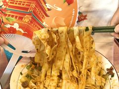 -大嘻咹biangbiang面(历史博物馆店)