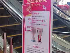 -开元商城(钟楼店)