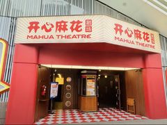 -万达广场(南宁青秀店)