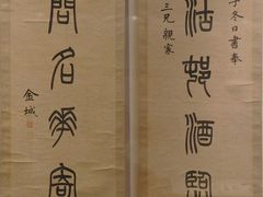 -湖州博物馆