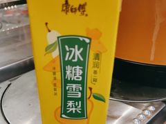 -龍歌自助小火锅(市南金茂湾店)