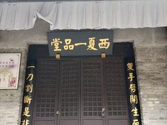 -天龙八部武侠城