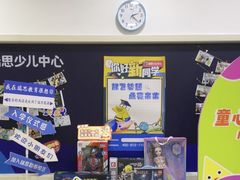 -瑞思少儿中心·少儿英语素养启蒙(勒泰直营校区)