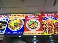 -黔江鸡杂•剁椒卤肉饭(蟠龙小学店)