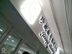 -珍妮曲奇聪明小熊(尖沙咀店)