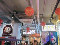 -九街淑芬掌中宝串串公司(内街文化创意园店)