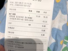 -茶颜悦色(金茂览秀城LG层外街店)