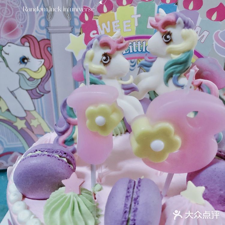 管他几岁，快乐万岁🤪