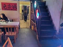 -早酒肖汉老味拌面