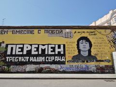 -老阿尔巴特大街