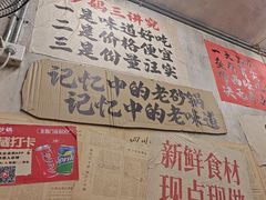 -罗妈砂锅(四川成都奎星楼店)