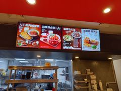 -永和大王(凤凰东街店)