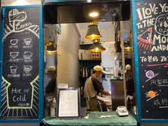 门面-方腻·3平方柠檬茶