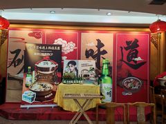 -砂锅居饭庄·京菜(西四店)