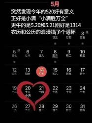 -琅悦月子会所(香格里拉旗舰店)