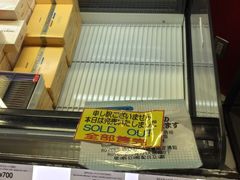 iphone_upload_pic-关西国际机场直营免税店