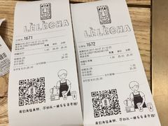 -LELECHA乐乐茶(上海五角场万达广场店)