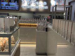 -爸爸糖吐司面包(大连高新锦辉商场店)