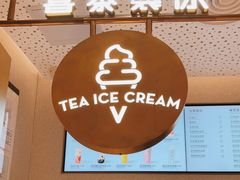 -喜茶(广州中山六路店)