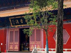 -宝通禅寺
