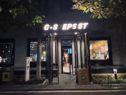 -G-STEPS舞蹈工作室