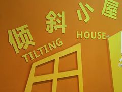 -四川科技馆
