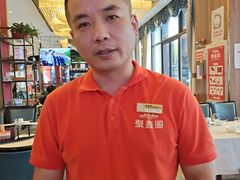 -聚鑫阁江浙菜·非遗传承技艺(青村帝华园店)