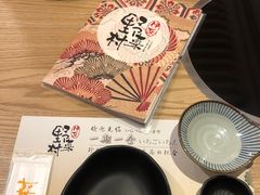 餐具摆设-伊豆野菜村(City店)