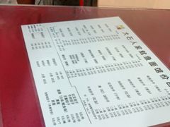 -大石人家鱿鱼面馆(大石西路总店)