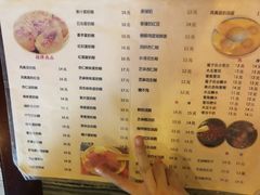 菜单-玫瑰甜品(文明路店)
