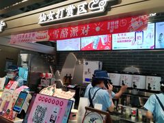 -悸动(吴泾宝龙广场店)