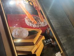 -湊湊火锅·茶憩(和平大悦城店)