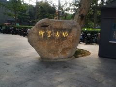 -即墨古城