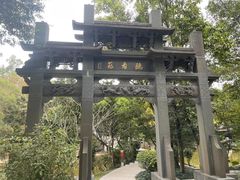 -深圳国际园林花卉博览园