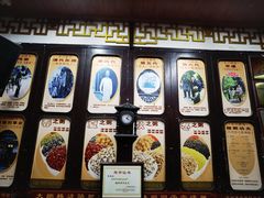 -大郎桥瑞陆糖粥(小太平巷店)