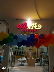 -爆米花儿童美发乐园(红博中央公园店)