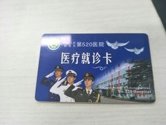 -解放军63820医院