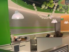 -蛙喔牛蛙(义乌新光汇店)