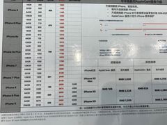 -Apple零售店(新街口店)