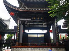 -汴河街
