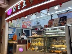 -白玉兰食品(甜云店)