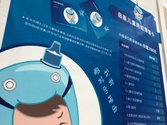 -岳辰齿科(浦东长泰店)