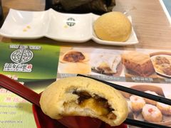 -添好运点心专门店(中环IFC店)